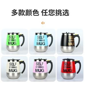 Self Stirring Mug