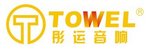 Guangzhou Hua Er Lin Industrial Co.,Ltd Company Logo