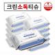 Sell Disinfecting Wipes made in Korea