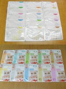 Wholesale royal jelly mask pack: Beauty Friends - Facial Mask Pack 23 & 25