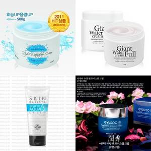 Wholesale Face Cream & Lotion: Moisturizing Cream