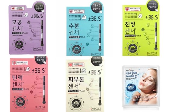 Facial Gel Mask Pack(id:6818826) Product details - View Facial Gel Mask ...