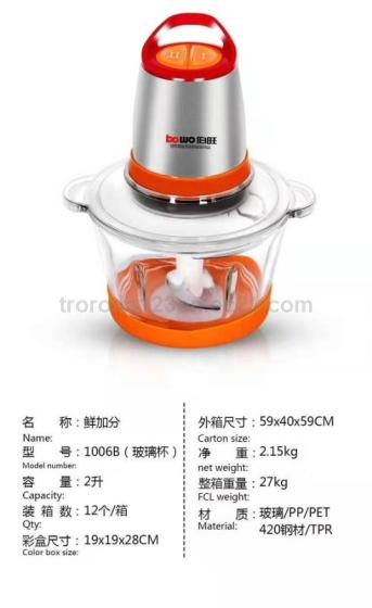 electric meat grinder mincer