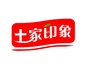 Enshi Tujiayinxiang Se-enriched Agricultural Development Co.,Ltd. Company Logo