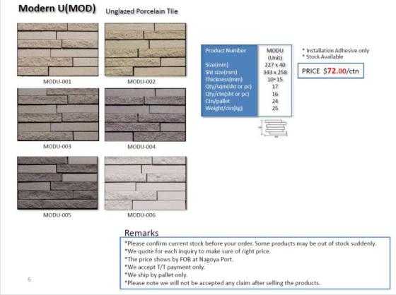 Japanese Wall Tile(id:11367377). Buy Japan Japanese Wall Tile, Extruded ...