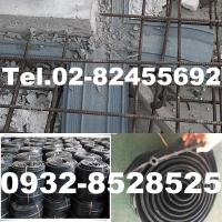 Water Stop, PVC Waterstop, Rubber Waterstop, Rubber Cushion, Rubber Sheet, Rubber Stop, Waterstopper