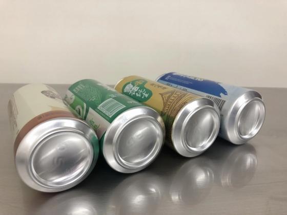 Sleek 330ml Aluminum Cans For Sale Id 10939191 Buy China Aluminum Cans 330ml Aluminum Cans