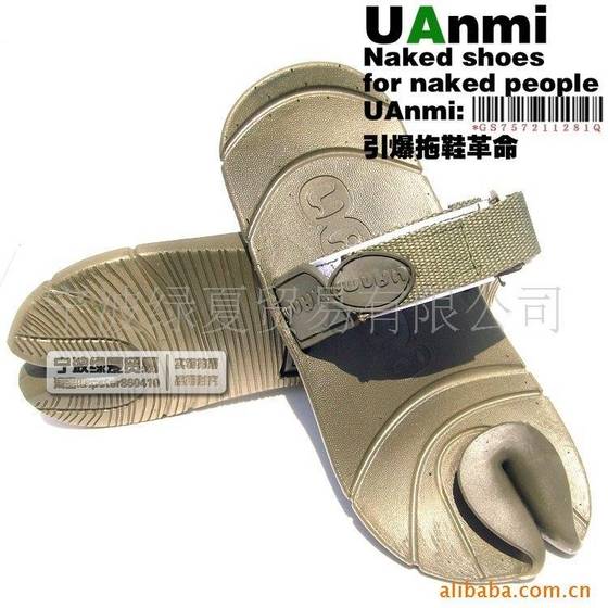 uanmi beach shoes