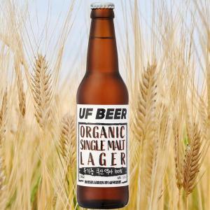 Wholesale Beer: Organic Single Malt Larger