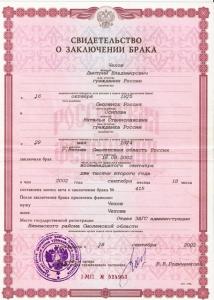 Адвокат по недвижимости Украина DLForneys -at-law
