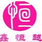 Wuhan Xinhengyue Industry and Trade Co., Ltd. Company Logo