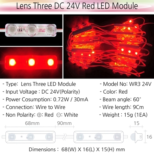Sell Lens Three DC 24V Red LED Module