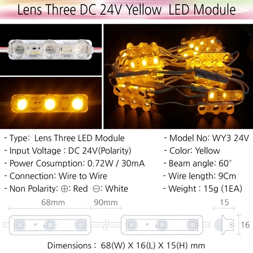 Sell Lens Three DC 24V Yellow LED Module