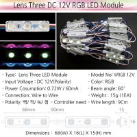 Lens Three DC 12V RGB LED Module 3