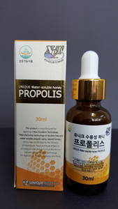 Wholesale patent: Unique Water-soluble Honey Propolis
