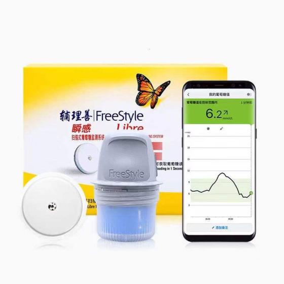 Original FreeStyle Libre 1 2 3 Sensor Bundle Works with App and Reader