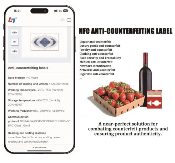 Sell Customized Efficient NFC Anti-counterfeit Tag