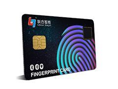 Wholesale Other Security & Protection Products: ODM OEM Cold Laminating Technology 13.56mhz PVC Fingerprint Chip Card Biometric Card for Access Cont