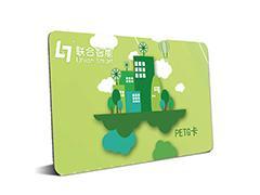 Wholesale controlling mold: 100% Eco-friendly PETG Eco-friendly Material NFC Access Control Card RFID Card