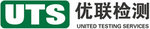 United Testing Services Co., Ltd. Company Logo