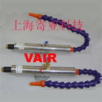 VC90015 Adjustable Cold Air Gun(id:4164803). Buy China Cold Air Gun ...