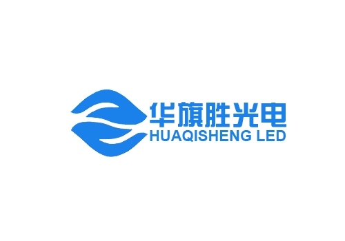 Shenzhen HuaQiSheng Technology CO., LTD Company Logo