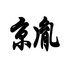 Shanghai Jingyin International Trading Co.,Ltd Company Logo