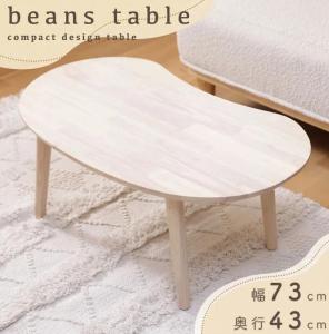 Wholesale natur product: Beans Table