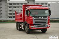 JAC Automobile International Philippine Inc Sell_JAC_dump_truck
