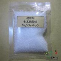 Sell Magnesium sulfate heptahydrate