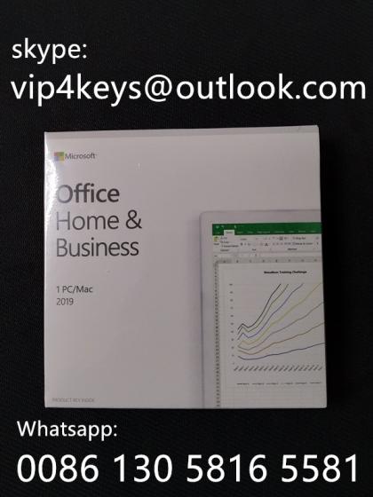 office 2019 license key