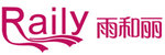 Qingdao Raily Hair Products Co., Ltd Company Logo