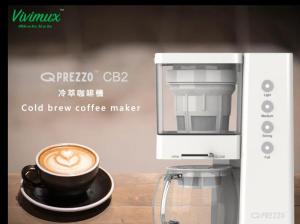Wholesale patent: Qprezzo Cold Brew Coffee Maker