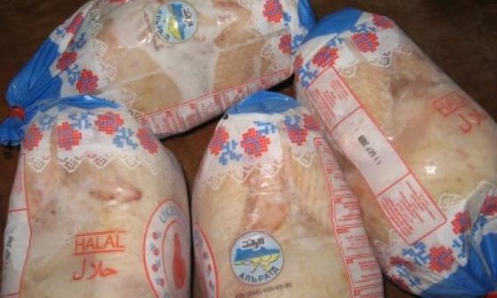 halal-whole-frozen-chicken-id-8501601-product-details-view-halal