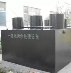 Wholesale docking station: Large Integrated Domestic Sewage Treatment Plant Sewer Septic Tank 1m3/H To 3m3/H