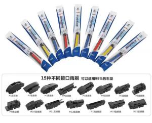 Wholesale multifunctional wiper blade: Multifunction Wiper Blade with More Than 15 Adapters