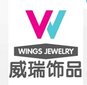Qingdao Wings Jewelry Co.,Ltd Company Logo