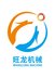 Taizhou Wanglong Machinery Co.,Ltd Company Logo