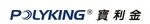 Shenzhen Muxin Trading Company Company Logo