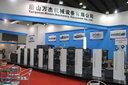Tangshan Wanjie Printing Machinery Co.,Ltd Company Logo