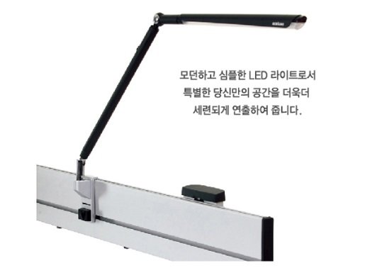Rotatable LED Desk Light/Lamp.