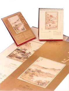 Sell China Book Printing-Wall Calendar, Desk Calendar Printing