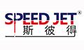 Huizhou Speed Waterjet Technology Co., Ltd