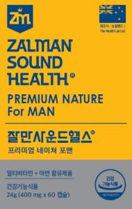 Wholesale natural food: ZALMAN SOUND HEALTH PREMIUM NATURE for MAN, for WOMAN, ENZOGENOL,Health Functional Food
