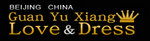 Beijing Guanyuxiang Apparel Co., Ltd Company Logo