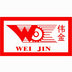 Zhanjiang Weida Machinery Industrial Co.，Ltd. Company Logo