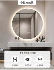 Wholesale acrylic solid surface: Round Smart Touch Screen Bathroom Wall Mirror LED Backlit Mirror