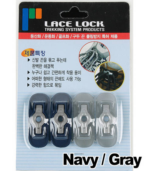 shoelace lock