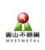 Westmetal Company Limited Company Logo