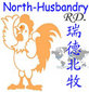 Qingzhou North Husbandry Machinery Factory Company Logo